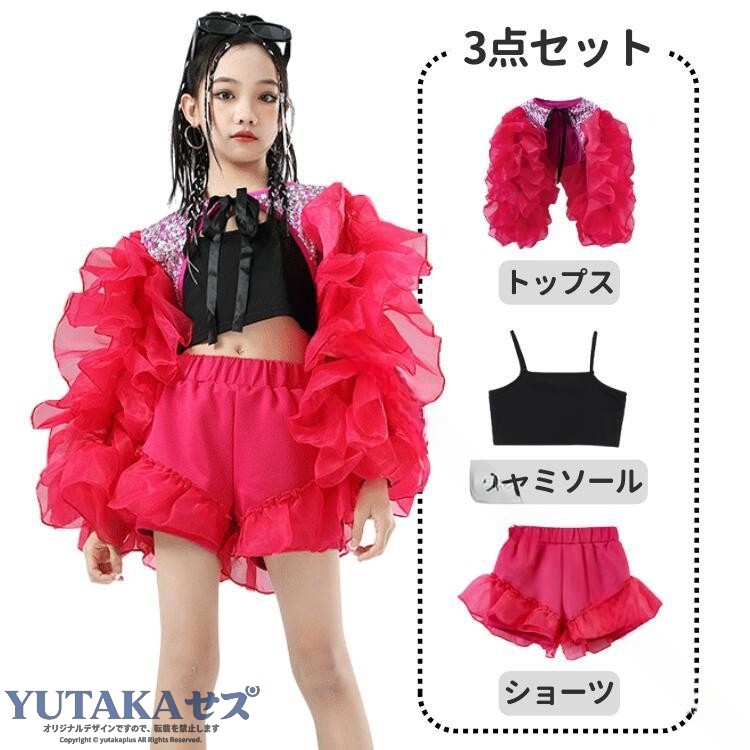 チアガールズ ダンス衣装 トップス へそ出し フリル スパンコール バラ色 セットアップ ショートパンツ 女の子 ヒップホップ 派手 jazz ジャズ カッコイイ 黒 キャミソール ガールズ ダン yutakaplus-10056557 YUTAKAプラス サンプル画像2