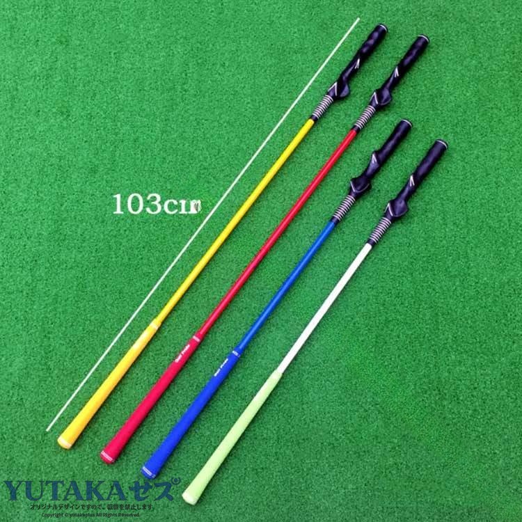 【 82cm 103cm 】【室内・屋外問わず練習できるゴルフ用スイングトレーナー。】【2WAYバランスなので重い方での素振りでスイングスピードアップに！】ストレッチや練習前のアップにもおすすめです。重量があるため、身体をほぐすにはもってこいです。数回素振りをするだけで程よく筋肉が伸びて体があたたまります。 サイズ82cm 103cmサイズについての説明82cm 103cm※サイズ表の実寸法は商品によって1-3cm程度の誤差がある場合がございます。素材ラバー プラスチック色レッド イエロー ブルー ホワイト備考 ●サイズ詳細等の測り方はスタッフ間で統一、徹底はしておりますが、実寸は商品によって若干の誤差(1cm〜3cm )がある場合がございますので、予めご了承ください。●製造ロットにより、細部形状の違いや、同色でも色味に多少の誤差が生じます。●パッケージは改良のため予告なく仕様を変更する場合があります。▼商品の色は、撮影時の光や、お客様のモニターの色具合などにより、実際の商品と異なる場合がございます。あらかじめ、ご了承ください。▼生地の特性上、やや匂いが強く感じられるものもございます。数日のご使用や陰干しなどで気になる匂いはほとんど感じられなくなります。▼同じ商品でも生産時期により形やサイズ、カラーに多少の誤差が生じる場合もございます。▼他店舗でも在庫を共有して販売をしている為、受注後欠品となる場合もございます。予め、ご了承お願い申し上げます。▼出荷前に全て検品を行っておりますが、万が一商品に不具合があった場合は、お問い合わせフォームまたはメールよりご連絡頂けます様お願い申し上げます。速やかに対応致しますのでご安心ください。 .ゴルフ練習器具のシャフトや軽量シャフト、スティック、パターを使ったスイングトレーナーは室内や在宅での練習に最適です。スイング矯正や飛距離up、素振り練習、トレーニング、2WAY機能を備え、ゴルフスイングの上達をサポートします。ゴルフ 練習 器具、ゴルフ練習器具、スイング練習、スイングトレーナー、練習器具、室内練習、在宅トレーニング、軽量シャフト、ゴルフトレーニング、飛距離向上、スイング矯正器具、素振り、パター練習、スイング改善、ゴルフスイング練習、ゴルフ用品、スイングトレーニング、ゴルフ用具、ゴルフスイング矯正、2WAYスイングトレーナー、ゴルフスイングトレーナー、ゴルフトレーニング器具、ゴルフ練習グッズ、スイングアップ、ゴルフ体幹トレーニング、ゴルフ練習用品、ゴルフ上達サポート。。 指定された配送時間は承っておりません。