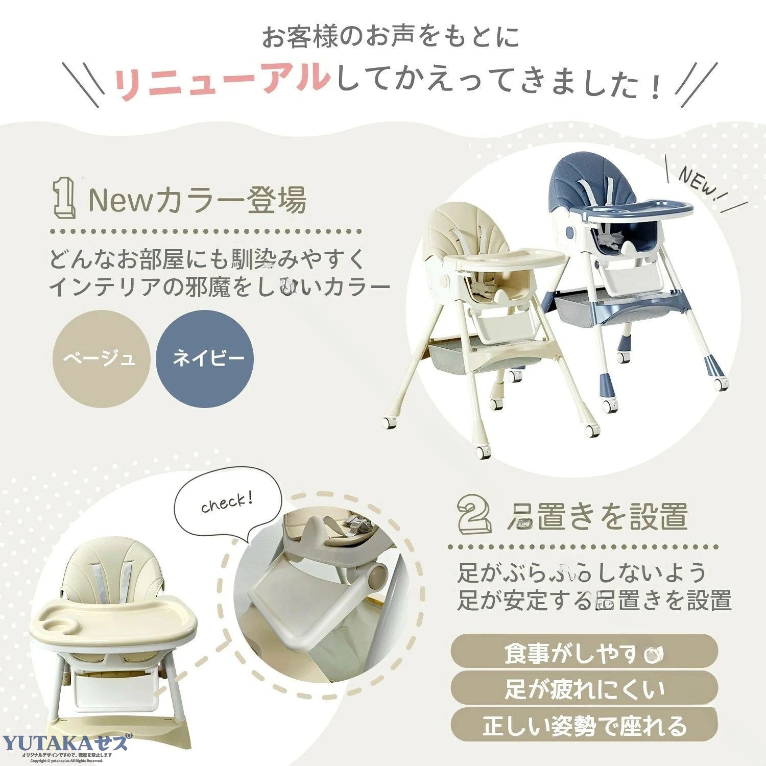 ベビーチェア ハイチェア ローチェア チャイルドチェア テーブルチェア 食事チェア お食事椅子 赤ちゃん 子供 ベビー 折りたたみ 折り畳み 2way 高さ調節 持ち運び 立ち上がり防止 クッ