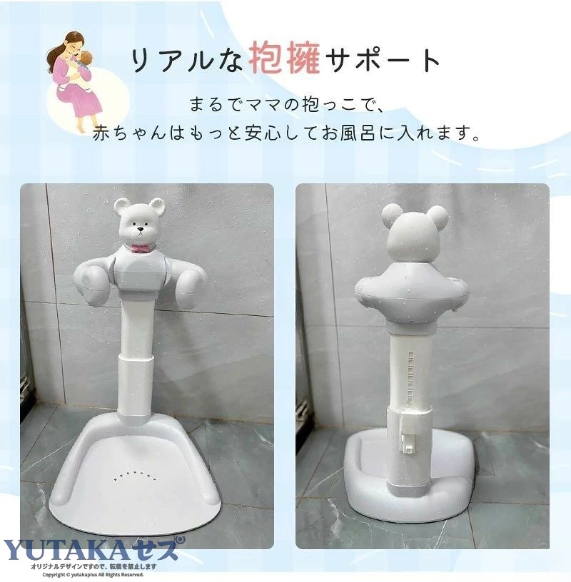 商品詳細商品紹介サイズ（単位：cm） （写真※ご参考程度）カラー （写真※ご参考程度）素材 プラスチック、その他商品紹介 ベビーシャワースタンドは、赤ちゃんの入浴を快適にするための優れたアイテムです。滑り止め機能が付いており、安心して使用できます。高さ調節が可能で、成長に合わせて最適な位置に調整できるのが特徴です。シャワーフック付きが付属しており、必要なアイテムを手元に置くことができます。ご注意※実際の色味と写真の色味は光の当たり方やディスプレイの環境によって、多少異なる場合がございますのでご了承くださいませ。※製品品質向上、または製造時期により、予告なくデザイン及び仕様を変更する場合がございます。※生産過程におきまして、若干のサイズ誤差、個体差が生じる場合がございます。※サイトに掲載されている商品は、撮影の照明、またパソコンなどの環境により、画像と実際の商品の色味が多少異なる場合がございます。 .ベビーシャワースタンドは滑り止め付きで安全に使え、高さ調節が可能なため新生児から乳児まで快適にお風呂育児をサポートします。お風呂 バスシャワー バステーブル 沐浴 子供用風呂 赤ちゃん キッズ ベビー用品 水遊び 出産祝い かわいい 便利 お風呂グッズ バスチェア バスタブスタンド 乳幼児用 介護用 安全設計 軽量 コンパクト 多機能 お手入れ簡単 収納簡単 育児用品 快適 使用簡単 赤ちゃん成長応援 出産準備に最適でおすすめのアイテムです。。 指定された配送時間は承っておりません。