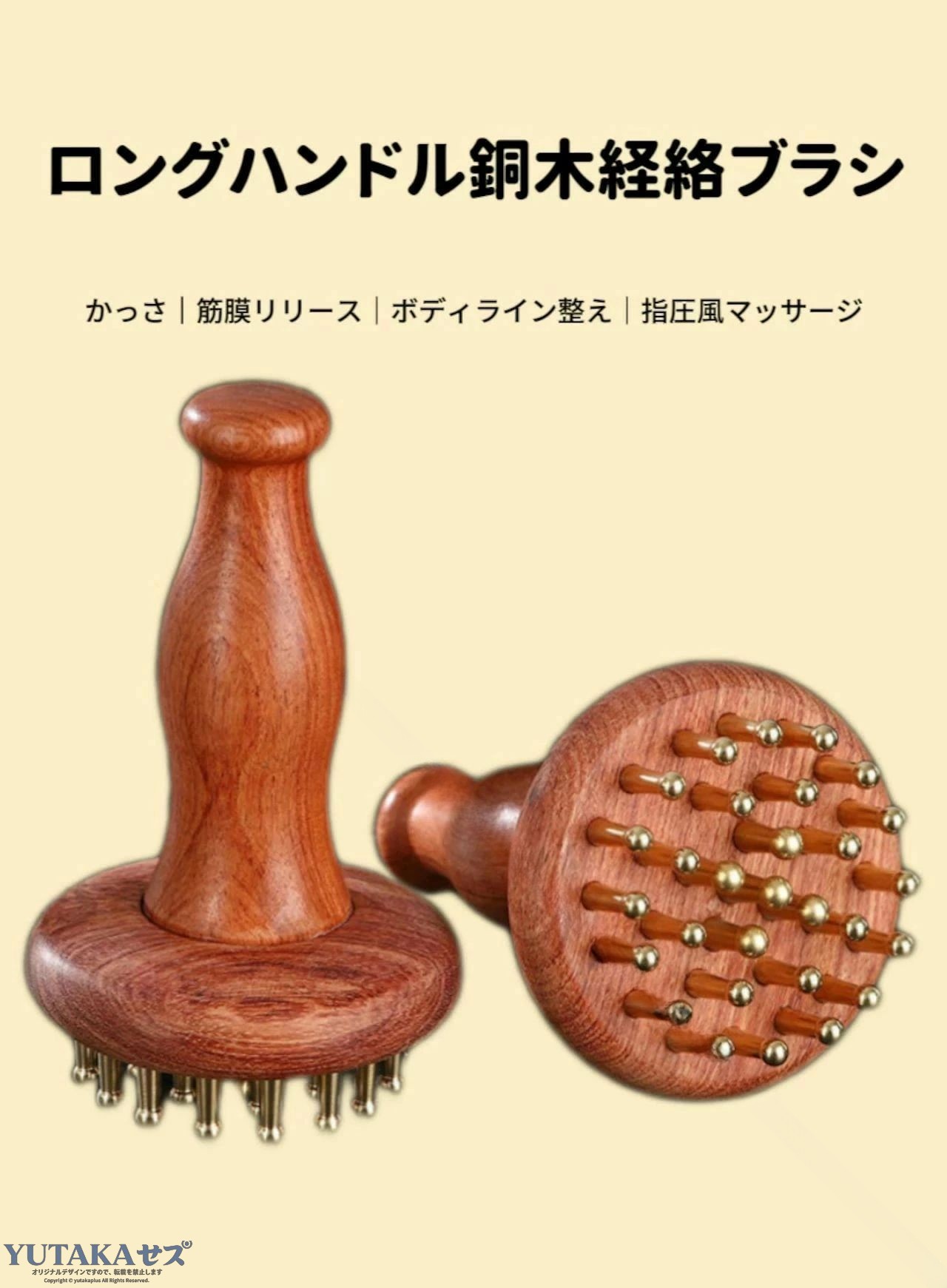 .真鍮ブラシ 経絡ヘアブラシ 木製ハンドル 持ち心地が良い マッサージ ダイエット 日常保健 全身痩せ 経絡を疏通する 全身対応 ブラッシング ヘアケア 頭皮ケア 血行促進 美容 健康維持 リラクゼーション ストレス解消 体調改善 スカルプケア 健康促進 自宅ケア 生活習慣改善 ボディケア エステ効果 健康グッズ 女性用 男性用 男女兼用 マッサージブラシ ヘアブラシ 人気 おすすめ セール ランキング ケア用品 健康器具。 指定された配送時間は承っておりません。