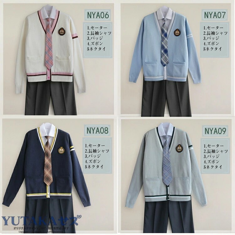 高校制服 5点セット メンズ 制服 無地 パンツ ネクタイ 入学 入園 卒業式 受験 結婚式 ショー フォーマル 制服 セット ブラウン 学ラン コスプレ 制服 学生 コス 男子 男装 仮装 学校 高校