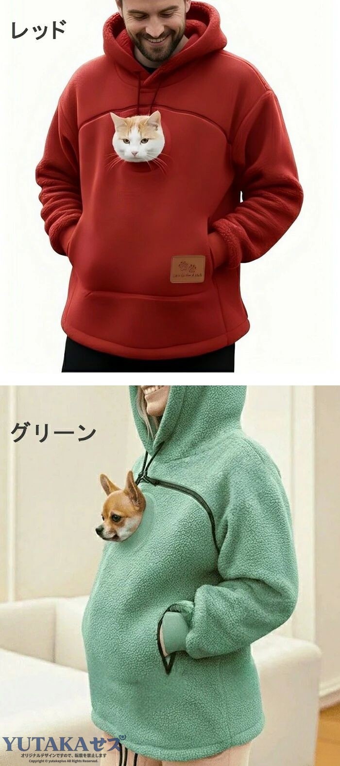 YUTAKAプラスのパーカー レディース メンズ ペット抱っこ用服 猫 犬 小動物 秋冬 フード付き スウェット 裏起毛 猫抱っこ用服 猫入れポケット付き 抱っこ紐 カンガルーポケット 大きめ プルオーバー｜アングル3