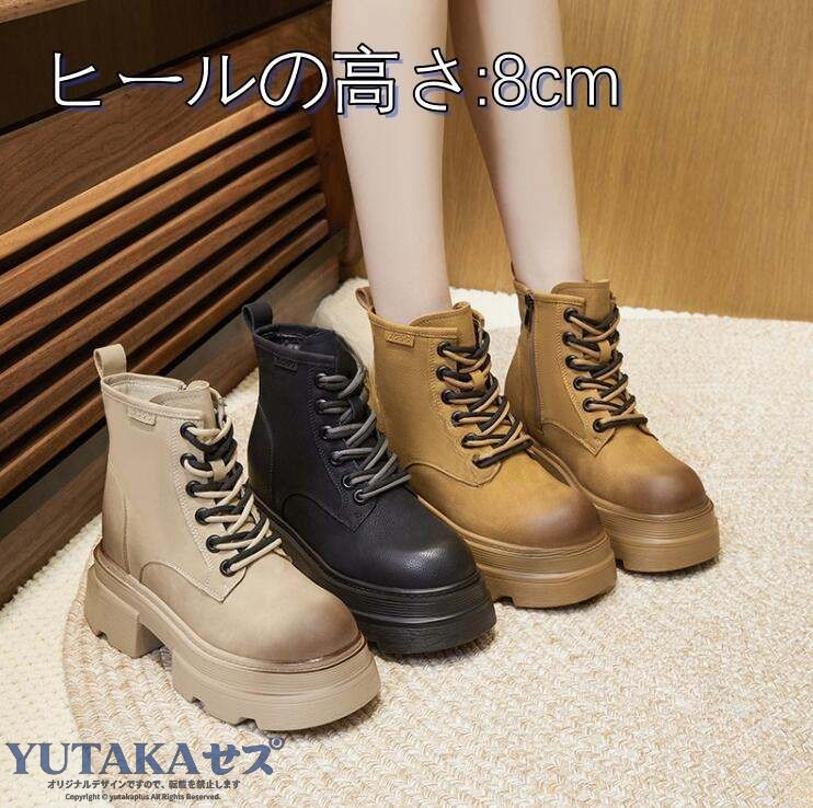 商品名 ショートブーツ chu-1612 商品詳細ヒール：7cm色：黒色、ベージュ、黄色セット内容：靴●季節感：：春秋冬●スタイル：ファッション 通勤、カジュアル大人気！おしゃれなアイテム♪輸入等の際に発生致します靴箱潰れや靴箱脱色等は、避ける事が出来ませんので予めご了承下さいませ。 柔らかい上品なツヤ感のある合皮素材を使用しています。春夏秋冬オールシーズン履ける、かわいいシンプルなアンクルブーツだからヘビロテ間違いなし！エッジの効いたななめカットのサイドゴア部分と細身のスタイリッシュなフォルムがキレイで、女性らしさを引き立てます。ラウンドトゥのブーティーなのでシャープなパンプスのようにお使いいただけます。もはや定番のシンプルなサイドゴアは通勤・通学などのデイリーユースはもちろん、デートや二次会パーティー、入学式、卒業式、成人式etc...幅広い用途でご利用いただけます。ビジネスやフォーマルなパーティなどのイベントにも使用できる、カッコイイ無地の黒。何にでも合わせやすく、可愛いスカートやパンツスーツにもピッタリのショート丈です。サイズ：34(22.0cm)、35(22.5cm)、36(23.0cm)、37(23.5cm)、38(24.0cm)、39(24.5cm)※この製品は天然皮革を使用しておりますので、生産工程上、掻きキズやしわ等がある場合がございます、ご理解下さい。 素材 （アッパー）：スエード（アウトソール）：合成ゴム 生産国 中国 .レディース 厚底靴 スエード ショートブーツ ストレッチブーツ ミドルブーツ ファスナー付き エンジニアブーツ サイドゴアブーツ アンクルブーツ 編み上げ 耐磨損 シンプル 疲れにくい 歩きやすい 美脚 カジュアル 通学 通勤 アウトドア おしゃれ かわいい 軽量 防滑 柔軟 快適 通気性 雨天対応 防水 耐久性 長時間使用 靴 レディースブーツ 秋冬 春夏 多機能 高品質 上品 トレンド プレゼント ギフト 旅行 散歩 日常使い 人気 おすすめ ランキング セール 革靴 ファッション 靴下合わせ 靴紐調整可能。 指定された配送時間は承っておりません。