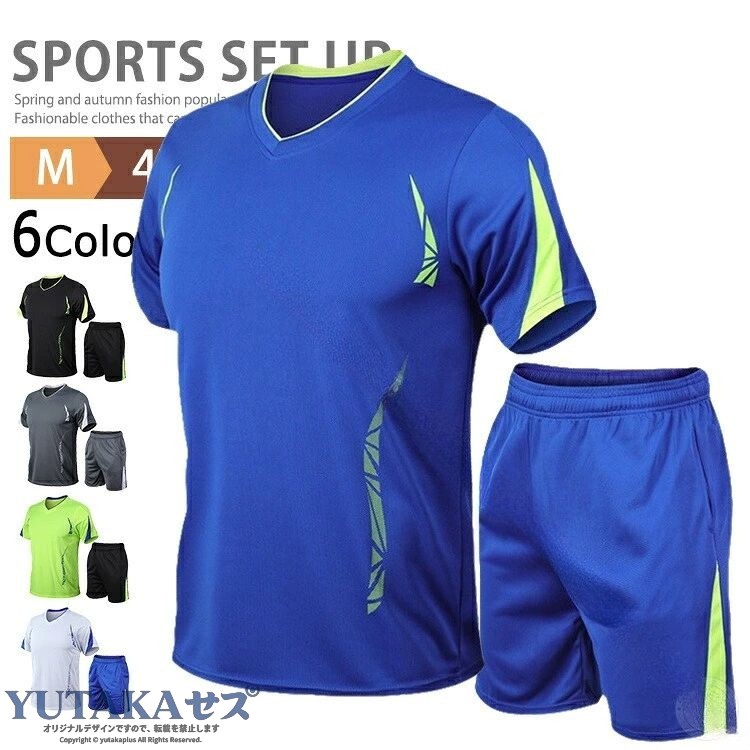トレーニングウェア メンズ レディース 上下 半袖 Tシャツ ハーフパンツ ジャージ 上下セット 2点セット 吸汗速乾 スポーツウェア ランニング ルームウェア おしゃれ カジュアル 大きい