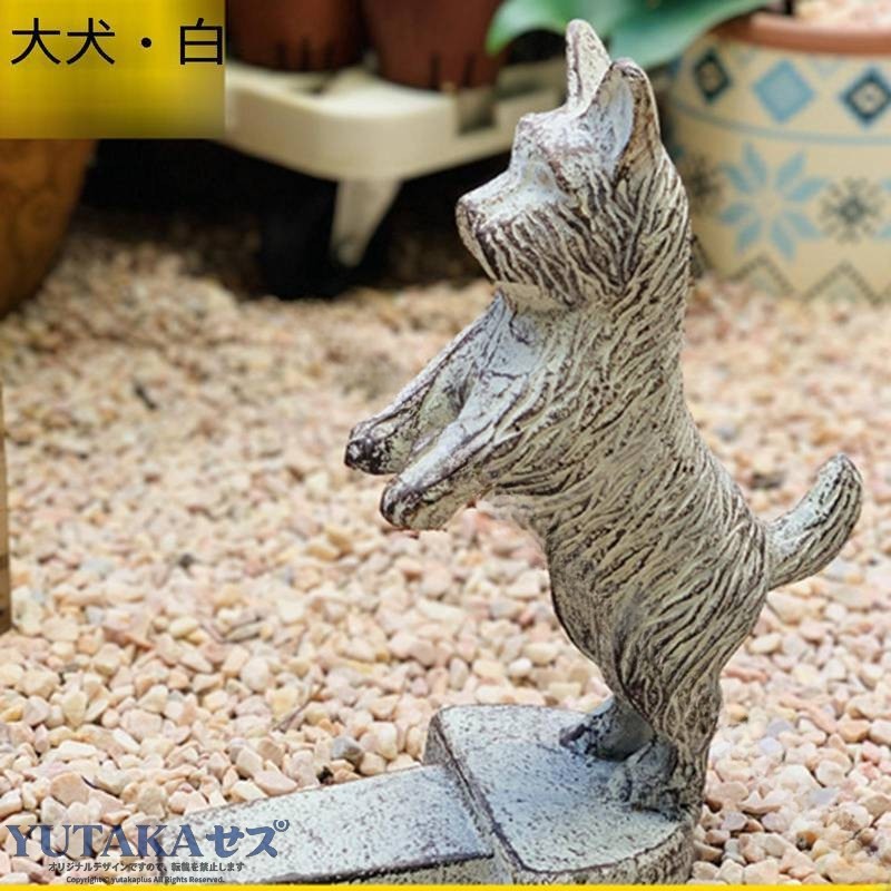 　　　◆◇◆人気の秘密◆◇◆サイズ：大兎18x19x8.5cm(2.05kg)、小兎11.5x11x5cm(0.65kg)、大犬18x21x9cm(1.7cm)??鉄製の置物は、より強い力を伝える素材として、風水で重宝されます。銅製の龍の置物は、風水・開運グッズのシンボル的アイテムです。??商売をする家や店の入り口に置いてもいいです。会社の社長室、応接室、受付などにも最適です。??優れた防水性、台風、雪などの悪天候でも心配なく使えます。硬質金属を採用しており、悪天候でもご安心してご使用いただけます。??家の玄関ポーチ、玄関アポローチのデコレーションとしても、ベランダー、バルコニー、ガーデニングステージ、ウッドデッキ、芝生、ガーデニング/庭園シーン/ドールハウスのアクセサリー、家の装飾など、さまざまなシーンに適用できます。　　　◆◇◆注意事項◆◇◆ご覧のモニターの環境、撮影環境により実物と色味が異なって見える場合がございます。湿った状態で他のものと擦り合わせると色が移る恐れがあります。濃色品の洗濯時は、白色、淡色と分けて洗ってください。 .ガーデンオーナメント 金属製 ドアストッパー アニマル 兎 犬 狼 面白い 屋内屋外装飾 花壇の置物 置物 インテリア 園芸用品 園芸雑貨 動物 玄関 出窓 庭園 人工池 庭オブジェ デコレーション 癒しグッズ 装飾品 ガーデニング用品 庭飾り 動物置物 金属製置物 ドア止め かわいい 癒し 癒し効果 置物オブジェ 玄関飾り 園芸オーナメント ガーデンデコレーション ガーデンアクセサリー 屋外置物 屋内置物 花壇飾り リアル 動物モチーフ インテリア雑貨 ガーデン雑貨 園芸小物 庭の装飾 ガーデン 犬置物 兎置物 狼置物 面白い置物 動物園芸用品 癒しグッズ置物 庭園飾り 人工池飾り 出窓飾り 玄関飾り 屋内外兼用 ガーデン装飾品 お庭や玄関、出窓の装飾に最適な金属製のかわいい動物モチーフ置物。園芸用品としても使えるデコレーションアイテムで癒し効果も期待できます。。 指定された配送時間は承っておりません。
