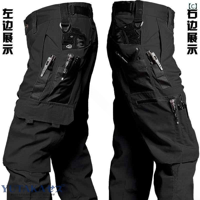 タクティカルパンツ メンズ 男性用 米軍スタイル 防水 高機能 多機能ポケット 迷彩柄 作業用ワークパンツ 通勤 普段使い カジュアルパンツ ミリタリー 作業着 軍用 軍隊 戦術 装備 アウ