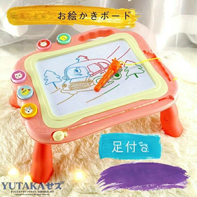 お絵かきボード 足付き 大画面 35.5*28.5cm おもちゃ 知育玩具シリーズ かいて育脳 持ち手付 カラフル 大きい イーゼル こども 子ども 知育 おえかき タングラム ひらがな カタカナ アルフ