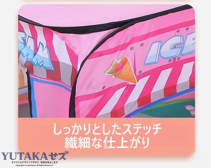 商品情報■基本仕様製品名：キッズテントサイズ（展開時）：約112*70*75cm材質：ポリエステル製適用年齢：3歳以上カラー：ブルー/レッド※ボールが付いていません。予めご了承ください。【注意事項】※画像はご覧になっているモニターやPCなどの環境により、実物と多少カラーが異なる場合がございます。※ページに記載の通りですが、製造時期や改良などによって仕様が若干異なる場合がございますので何卒ご了承下さい。※基本的には全国一律送料無料と対応させていただきますが、ご送付先は沖縄・北海道など離島の場合は2500円の送料をご請求させていただきます、ご注文後追加送料があります。※色味やサイズが異なるなどのクレームはご対応致しかねますので、ご了承ください。※商品のサイズは採寸方法によって、若干な誤差が生じる場合はあります。ご了承ください。※こちらの対応と商品について何かご不満がありましたら、「レビュー」を付ける前に一度ショップとご連絡してお願いいたします、ショップの誠意を持って最後まで対応させていただきます。【品質保証】◎※販売している商品は全て新品未使用です、倉庫から出荷前に商品検査必要ですので、商品箱を開封する場合もございます、予めご了承くださいいませ。◎※初期不良の場合は到着後3営業日以内にご連絡ください。◎※初期不良の場合は写真やビデオをご提供下さい、確認後無料で新品交換もしくは御返金致しますのでご連絡下さい。◎※写真やビデオをご提供出来ない場合は技術者と確認できません、返品返金対応出来ない可能性が御座います、予めご了承くださいいませ。【関連キーワード(商品説明ではありません)】おもちゃテント 子供 女の子 プレゼント 室内 キッズテント ボールプール 収納 キッズトンネルクリスマスプレゼントダンボールハウス 子供用 消防車 赤ちゃん 0歳 6歳 tent おもちゃ箱 こどものおもちゃ アイスクリーム アイスクリーム屋さん ハウスピンクプレイマット ボール ボールプール用ボール 2 子供テント 片付け 秘密基地 誕生日プレゼント1歳 2歳女の子誕生日プレゼント 3歳 4歳 4歳の女の子のプレゼント 5歳女の子誕生日 7さい誕生日プレゼント Kids おかたづけ おみせやさんごっこ おもちゃ収納 おもちゃ収納袋 おもちゃ袋 お子供用テント お家 かたづけ箱 こども用 だんぼーるハウス てんと にさいじの女の子誕生日プレゼントひみつきちよんさいじの女の子誕生日プレゼント アイスクリームやさん キッズおもちゃ キッズお家 キッズてんとハウス女の子 キッズハウス キッズルーム キッツテント キャンプ クリスマス クリスマスぷれぜんと女の子 クリスマスぷれぜんと男のこ 1 ダンボールはうす ティピーテント テントおもちゃ ハウスタイプ子供用テント ハウステント バールプール プライバシーテントプレゼント女の子プールプールポール ベッドテントボールぷーる室内用 ボールテント ボールハウス ボールハウステント ボールプール人気 ミニテント ランドリーボール 1 人気の1歳 人気の3歳女の子お誕生日 人気の子供 人気の室内 人気の段ボールハウスランキング 人気の秘密基地ランキング 人気の4歳 人気プレゼント 人気ランキング 収納ケース 女の子おもちゃ 女の子誕生日プレゼントランキング 子供おもちゃ 子供の日プレゼント 子供用おもちゃの家 子供用テント 1 室内テント 室内人気 室内遊具 家 小学生 折りたたみ 救急車 段ボールテント 段ボールハウス 玩具 玩具袋 男の子 誕生日 赤ちゃんおもちゃ 遊具ランキング 2歳女の子 4歳女の子 .子供テント キッズテント マット付き 軽量 かわいい 知育玩具 室内遊び おもちゃ ボールプール おままごと 消防車 パトカー スクールバス アイスクリームカー 112*70*75cm 誕生日プレゼント 出産祝い プレイテント テントハウス 子どもテント 屋内テント 幼児用テント 子供用プレイテント 室内遊具 キッズプレイハウス おもちゃテント プレゼント ギフト 子供部屋 お祝い 収納簡単 折りたたみ可能 遊具 安全設計 おすすめ 人気 セール ランキング 楽天市場 子供用遊具 室内遊具 知育玩具 知育玩具テント プレゼント用 子供おもちゃ 室内遊び用品 子供遊び場 誕生日ギフト 出産祝いギフト。 指定された配送時間は承っておりません。