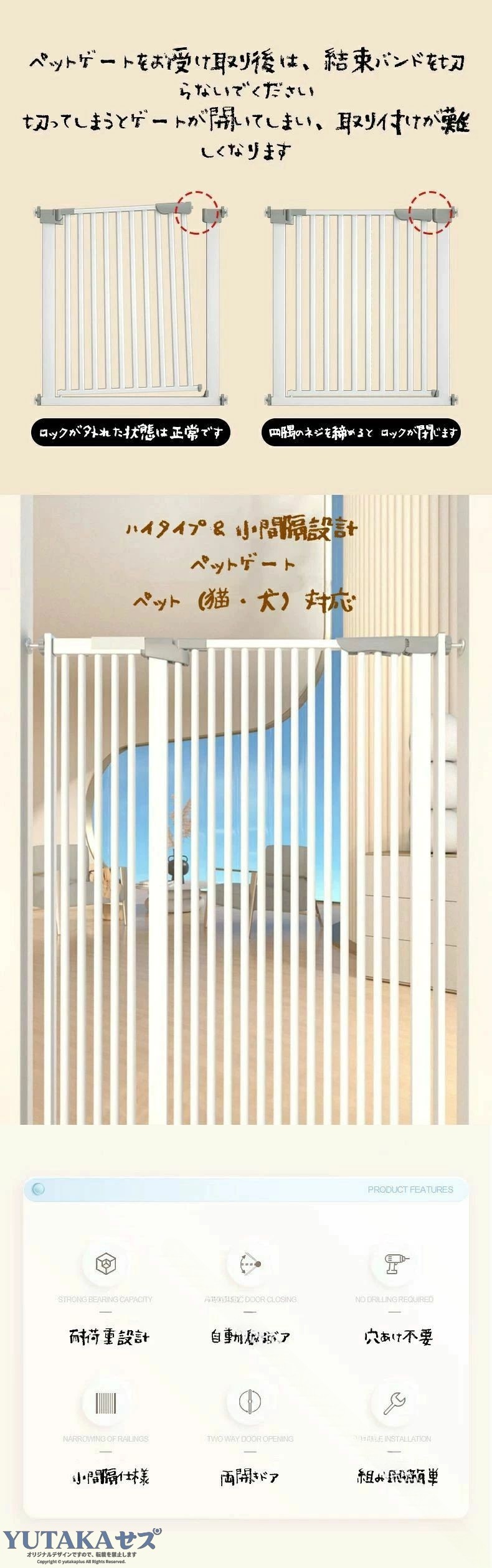 ペットゲート ペットフェンス キャットゲート キャットウォール ドッグゲート ペット用品 送料無料 突っ張り 高さ76cm 150cm 幅76 22 犬用 猫用 安全 柵 扉 室内用 犬 猫 階段 侵入防止 伸縮
