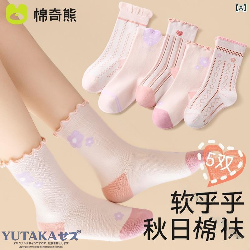 靴下 キッズ 女の子 春秋 秋冬 薄手 中筒 ソックス 花柄 レース コットン かわいい...