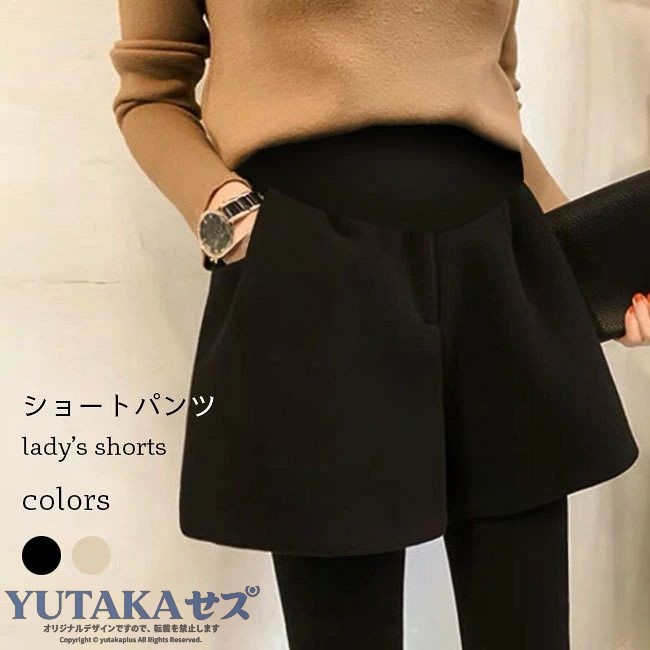 マタニティショートパンツ マタニティパンツ マタニティウェア レディース アジャ...