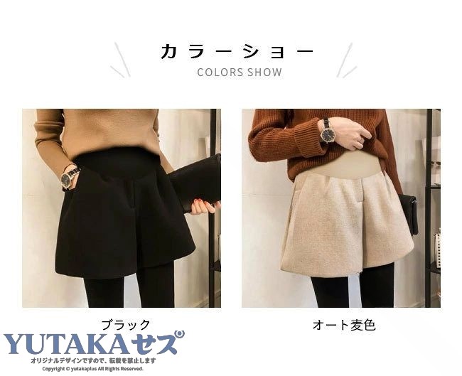 マタニティショートパンツ マタニティパンツ マタニティウェア レディース アジャ...
