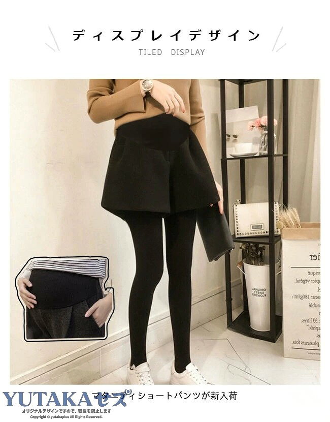 マタニティショートパンツ マタニティパンツ マタニティウェア レディース アジャ...