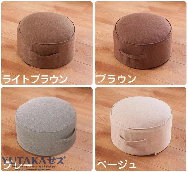 YUTAKAプラスのクッション フロアクッション 座布団 スツール 円形クッション 丸座布団 いすクッション ラウンド型 カバー洗える 高反発 分厚い 低い椅子 大きいサイズ 腰痛対策 おしゃれ シンプル く｜アングル3