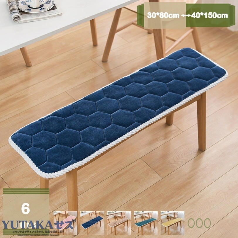 メイン素材：フランネル【サイズ】30*80cm 30*100cm 30*120cm 30*150cm 35*80cm 35*100cm 35*120cm 35*150cm 40*120cm 40*150cm；座布団だけの販売で、椅子は含まれていません。【座り心地の良さ】 中綿にはポリエステル綿を使用し、ふっくら感たっぷり。座り心地は快適で、座ったときに体圧を吸収し、お尻への負担を軽減し、圧迫感がありません。適度な柔らかさで、長時間座っていても疲れません。【オールシーズン】 季節を選ばずオールシーズン使用できます。リビングのイメージアップにも、車やカフェのインテリアとしても、旅行の休憩にも適合。快適な座り心地に！落ち着いた配色でどんな部屋にもマッチやすい！【柔らかく肌触り】滑らかなタッチのあったか生地に柔らかな中綿をたっぷりと詰め、しっかりとしたクッションの厚みとふんわり柔らかな肌触りで、冷えやすい腰周りをあたたかく包んでくれます。 木製のチェアやクッション性のない椅子に座ると、痛いや冷たいという心配がありません！【使い方多様】 自宅でフロアクッションやオフィスで座布団としてはもちろん！ 椅子背もたれやソファクッションとしても全然使えます！ 色々場所で利用できます。使い方はお好みに！【サイズ】30*80cm 30*100cm 30*120cm 30*150cm 35*80cm 35*100cm 35*120cm 35*150cm 40*120cm 40*150cm；座布団だけの販売で、椅子は含まれていません。【持ち運び便利】 フロアクッションとしてはもちろん，ダイニングチェアやオフィスチェアの座面にも合うサイズです。圧縮された状態でお届け、開封してから約30〜60秒ぐらい後で綺麗状態に戻ります。【ほどよい反発力で正しい座り方を長時間維持】 心地良い柔らかさなのに沈み込みすぎない絶妙なバランス。長時間の座る時間を、いつまでも快適に。また、普段は分かりづらい骨盤の位置を意識し、正しい姿勢をキープすることが可能。お尻が痛くならない正しい姿勢を保つことにより、日々の健康維持に役立ちます。 【良い弾力性】 中綿を贅沢に充填し、良い弾力性と体圧分散の機能を持つ。完璧なサイズがあった、座ってもいいし抱きまぐらのような感じで使ってもいい。床や硬い椅子の上で座る時に、体圧を吸収、分散して身体を支えるので、圧迫感を感じさないです。 【極厚ので贅沢の座り心地】 適度な柔らかさ、座る時に、体圧を吸収、分散して身体を支えるので、圧迫感を感じません。 いろいろな色展開、季節を選ばずオールシーズン使用できます。リビングのイメージアップにも、車やカフェのインテリアとして、旅行の休憩にもお勧めです。以下内容は照会専用であり、製品詳細説明ではありません。実際の状況座布団 おしゃれ 北欧 5559 クッション 車 クッションかわいい クッション大判 クッション洗える クッション 長方形 クッション低反発 クッション大きい クッション座布団 おしゃれ 丸型 おしゃれ 低反発 おしゃれ花 クッション おしゃれ 車 おしゃれセット おしゃれ 来客用 座布団 おしゃれ 北欧 座布団カバーおしゃれ北欧 座布団カバー座布団 クッション丸 クッション高反発 長方形ロング 長方形厚め 長方形低反発 長方形 長方形キャラクター 長方形ふわふわ 長方形安い 長方形綿 長方形 薄め 厚めお尻が痛く ならない丸 お尻が痛くならない円座 お尻が痛くならない座布団 高反発 お尻が痛くならない車用 おしゃれ 北欧 おしゃれ 椅子 おしゃれ大きめ おしゃれ 洗える座布団 吸水性 速乾性 雑菌抑え 健康を保つ おしゃれ 出張 旅行 車用 キャンプ ピクニック 出かける時 出かけ 携帯 ぬいぐるみ 超実用性 贈り物に最適 ホテル 長く使える座布団 お尻が痛く ならない持ち運び お尻が痛くならない薄い お尻が痛くならない厚め お尻が痛くならない大判 お尻が痛くならないおしゃれ お尻が痛くならないゲル .座布団 長座布団 大きめ 厚め 高反発 ふわふわ 洗える 背凭れ 折りたたみ チェアクッション チェアパッド 車用 イス用 おしゃれ お洒落 春 夏 秋 冬 昼寝 48*120cm 滑らない 肌触りの良い 座り心地よい お尻が痛くならない 風格 クッション 快適 低反発 体圧分散 軽量 丸洗い 抗菌 防臭 洗濯可能 座布団カバー 長座布団カバー クッションカバー かわいい シンプル リビング 和室 オフィス 椅子 クッションマット クッション座布団 座布団セット おすすめ 人気 ランキング セール 快適な座り心地とデザイン性を兼ね備えた長座布団です。車用やイス用としても使いやすく、厚みと高反発素材でお尻の痛みを軽減し、洗えるため清潔に保てます。春夏秋冬問わず使えるおしゃれな風格も魅力で、折りたたみ可能なため収納も便利です。。 指定された配送時間は承っておりません。