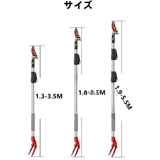 YUTAKAプラスの枝きりばさみ 剪定ばさみ 剪定鋏 高枝切狭 高枝り切鋏 高枝切りのこぎり 5.5m 4段伸縮 4段伸びる 軽量 軽い 太い枝 枝切りはさみ 高枝切り 高枝はさみ 園芸 はさみ ガーデニング 剪定 ハサ｜アングル2