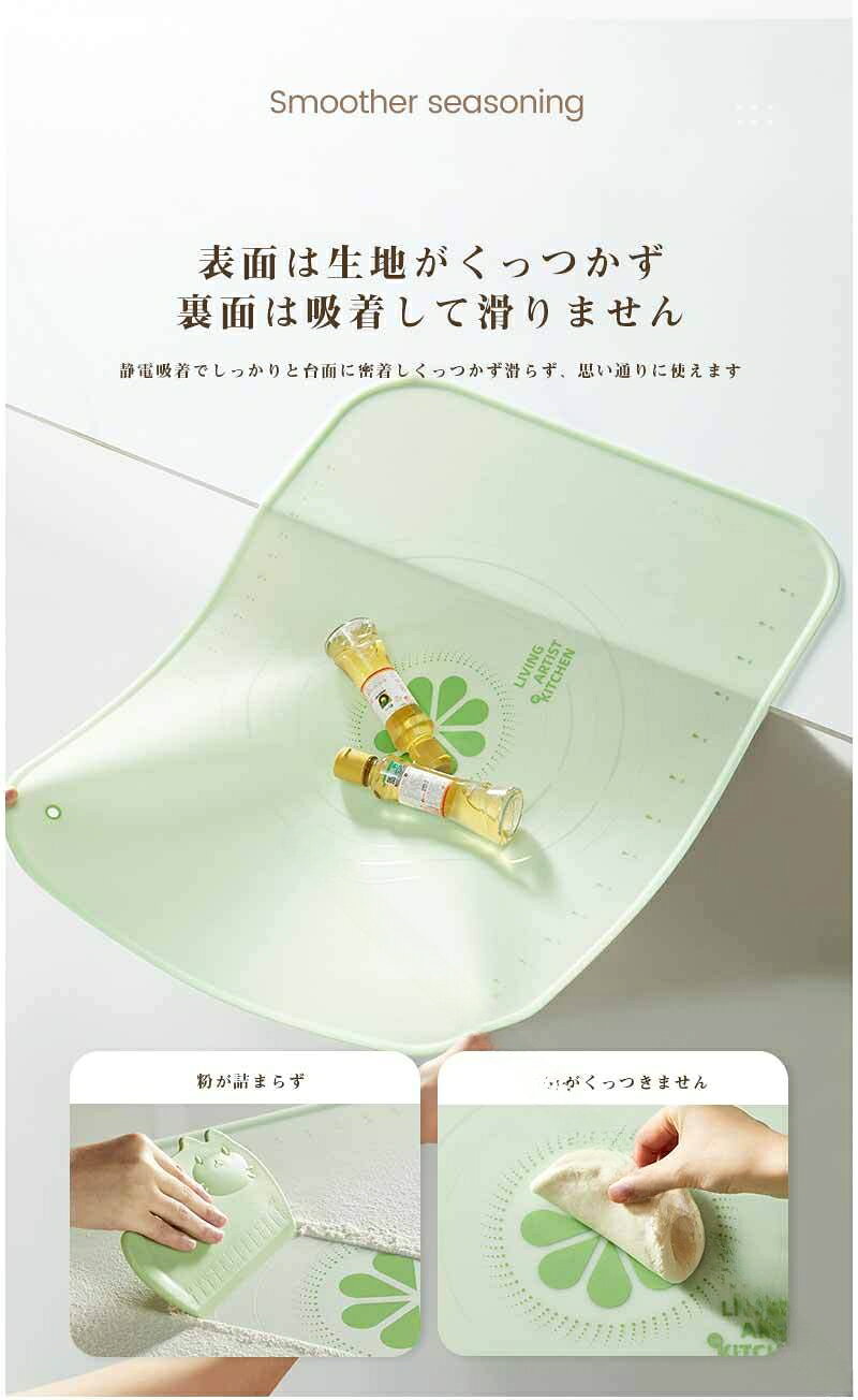 商品情報お手入れ方法■食器洗い機、食器乾燥機、電子レンジのご使用は避けて下さい。■使用後はすぐに洗って水を切り、風通しの良い場所で陰干しして下さい。■漂白剤のご使用はご遠慮ください。 .シリコンベーキングマットやマットベーキングシートはクッキングに最適な製菓道具です。目盛り付で生地作りやこね台として使いやすく、ズレにくい設計で安心して作業可能。繰り返して使える耐熱シートで折りたたんで収納でき、調理台保護にも役立ちます。クッキーやお菓子作りに便利な水洗い可能なキッチン用品。送料無料でお得に購入できるおすすめ商品。ベーキングマット、シリコンシート、製菓用シート、料理マット、調理マット、ノンスリップマット、耐熱シート、折りたたみマット、こね台マット、クッキー作り用品、お菓子作り道具、調理器具、キッチンツール、製菓用品、調理用品、料理道具、便利グッズ、キッチンマット、製菓シート、耐熱調理シート、洗いやすいシートも多数検索されています。。 指定された配送時間は承っておりません。