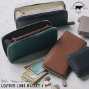イタリアンレザー スキミング防止 長財布 メンズ ラウンドファスナー 財布 レザー 本革 牛革 父の日 おすすめ 人気 ギフト さいふ ウォレット 大容量 男性 プレゼント RFID 収納 メンズ財布 シンプル 黒 ブランド プレゼント