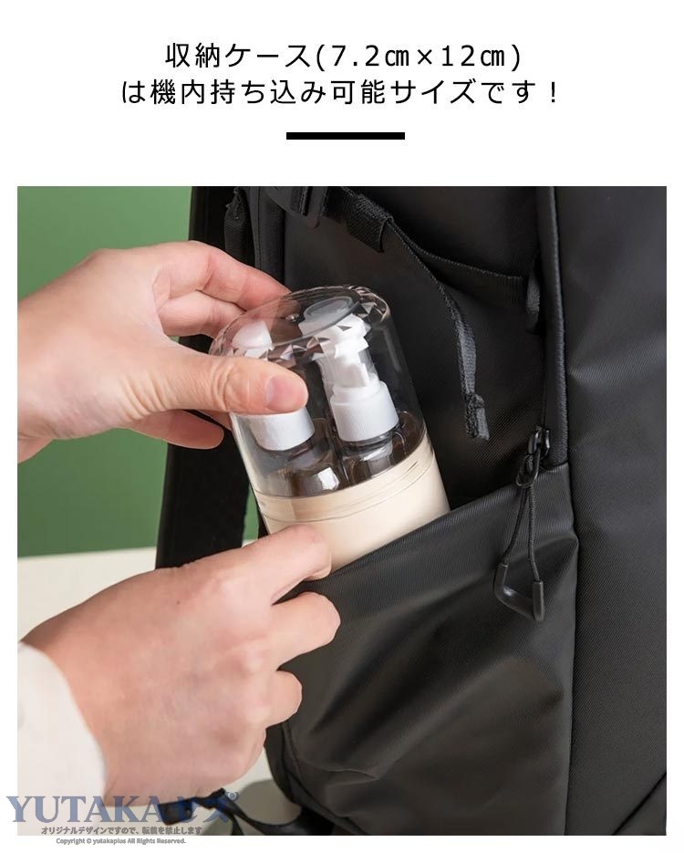 トラベルボトル 50ml 小分けボトル 詰め替えボトル ポンプ スプレー クリーム 化粧...