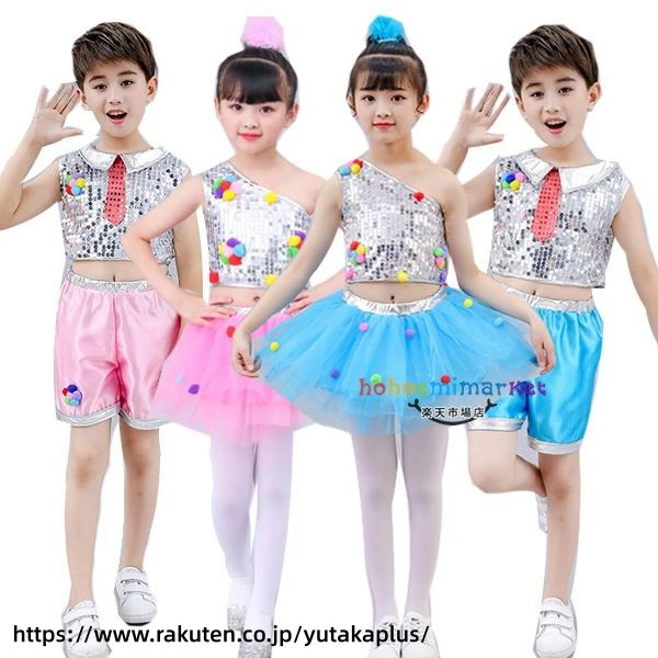 ダンス衣装 女の子 男の子 演出 舞台 スパンコール チアガール衣装 余興 発表会 忘年会 団体服 応援団 ピンク ブルー 上下セット 子供 キッズ ダンス衣装 ジャズ衣装 モダンダンス オシャレ 可愛い 学校活動 チア へそ出し 100cm 110cm 120cm 130cm 140cm 150cm 160cm