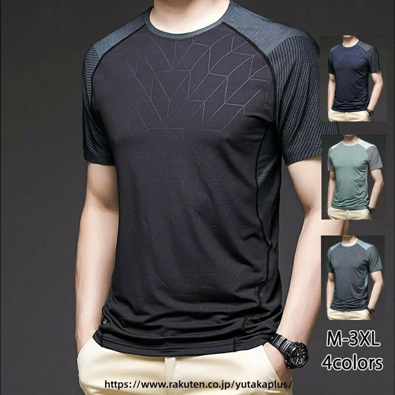 樂天商城 - 速乾 tシャツ メンズ スポーツ tシャツ 半袖 大きいサイズ 涼しい スポーツウェア Tシャツ 薄手 ストレッチ トレーニングウェア アイスシルク 吸水速乾 通気性 速乾性 吸水 運動 テニス サッカー トレーニング ウォーキング おしゃれ