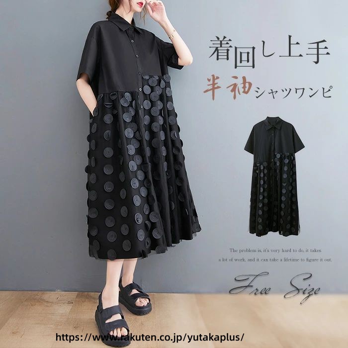 シャツワンピース 半袖 ロング 春 夏 ロングワンピース 半袖 ワンピース ミモレ丈 ワンピース ロングワンピ 夏 Aライン シャツワンピース 大きいサイズ ゆったり 体型カバー 着痩せ 大人可愛い ふんわり キレイめ カジュアル シンプル 30代 40代 50代