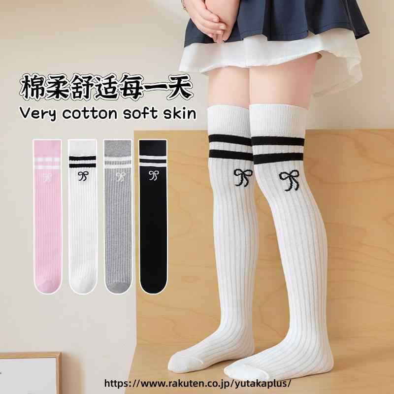 Other - 女の子 長筒靴下 オーバーニー ソックス 蝶結び リボン ストライプ 綿 薄手 通気 親子 おしゃれ スクールスタイル 春夏秋 白 ピンク 黒 普段使い 学校 3-8歳