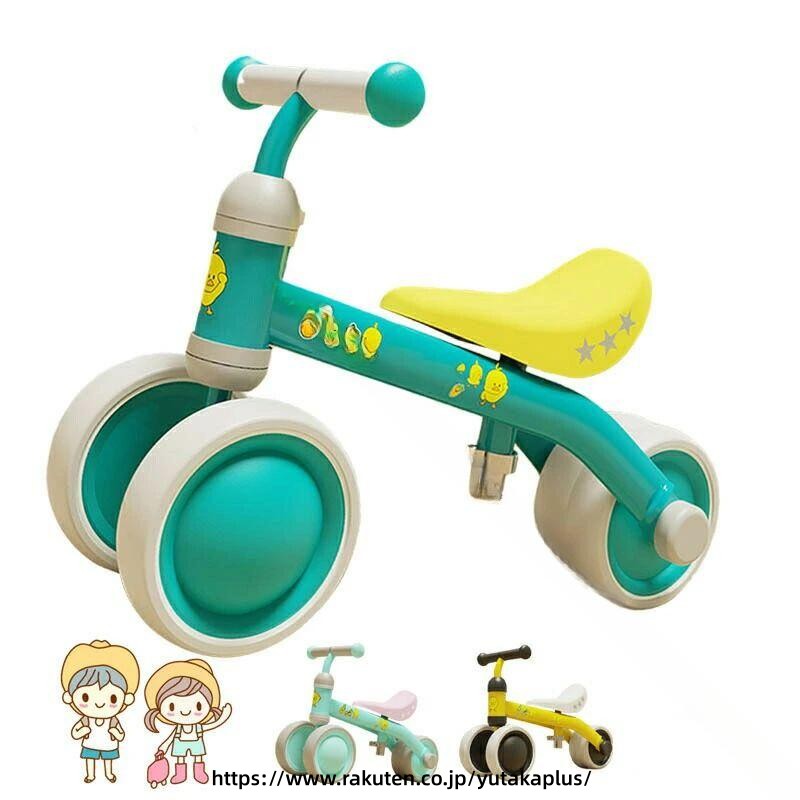 Tricycle - ベビーバイク バランスバイク ペダルなし 幼児用 自転車 三輪車 トレーニングバイク 一歳から 軽量 安定性 耐久性 組み立て簡単 おしゃれ 室内用 アウトドア 乗用玩具 誕生日 プレゼント 出産祝い 子供の日 人気 おもちゃ