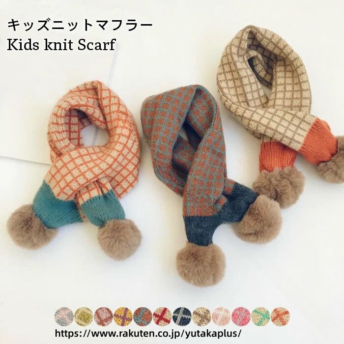 圍巾 - キッズ 冬 小物 キッズ ニット マフラー 厚手 ニット マフラー 秋冬 子供 用 ネック ウォーマー チェック 柄 ポンポン 付き おしゃれ な ジュニア 向け 暖かい 子供 マフラー プレゼント に 最適 かわいい ネック ウォーマー 誕生日 ギフト 子供 用 防寒 小物