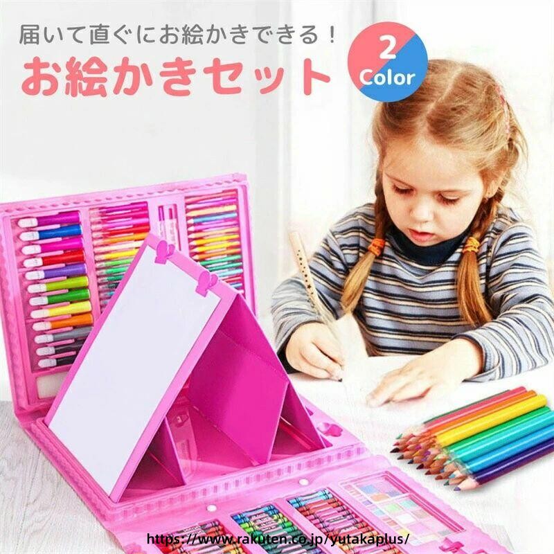 お絵かき セット お絵描き セット アート セット art-set キッズ 大容量 子供 女の...