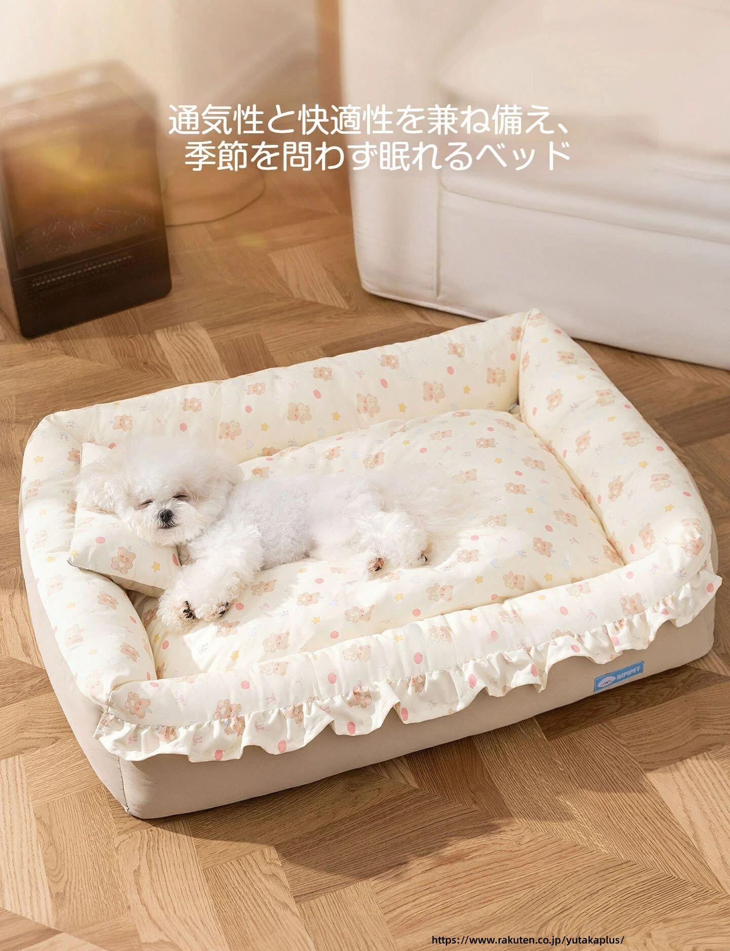 Rakuten - 小型犬 ベッド 犬用 寝具 犬 ベッド 小型犬 寝具 小 洗える ペット ベッド 取り外し可能 ベッド 快適 ペット ベッド 四季 通用 ペット ベッド 犬 用 クッション ペット 用 クッション 犬 用 寝床 犬 用 休憩 スペース プリンセス 風 ベッド レース フリル ベッド おしゃれ ペ