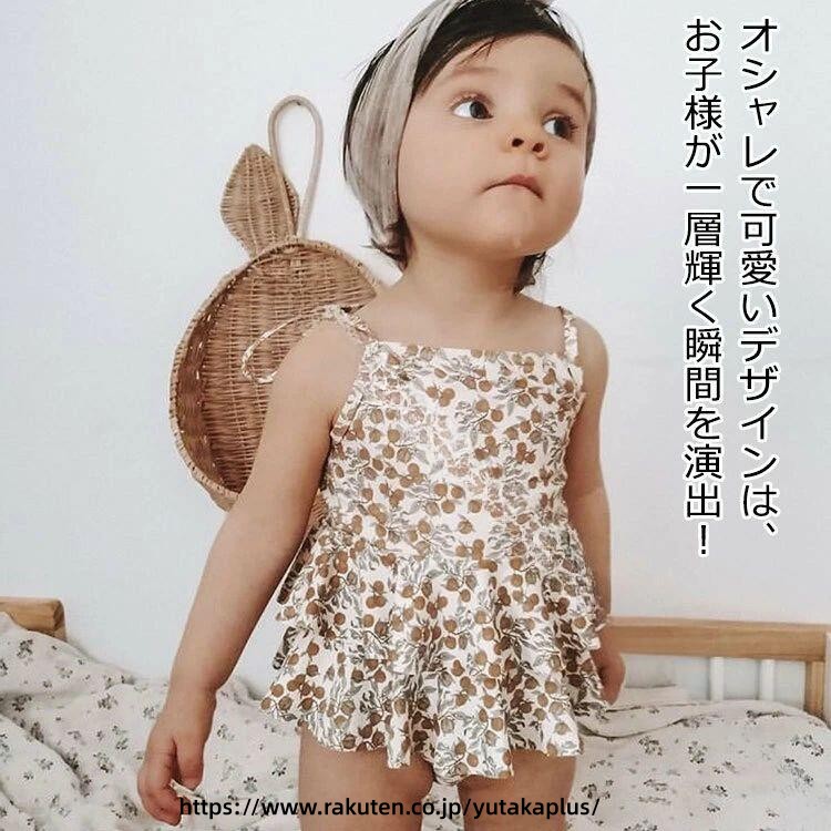Rakuten - 女の子 水着 3点セット 2点セット 花柄 可愛い お洒落 夏用 セットアップ 子供 水着 ガールズ スクール 水着 ラッシュガード セパレート ビキニ ワンピース 80-140cm 欧米風 ビーチ 快適 小学生 多サイズ