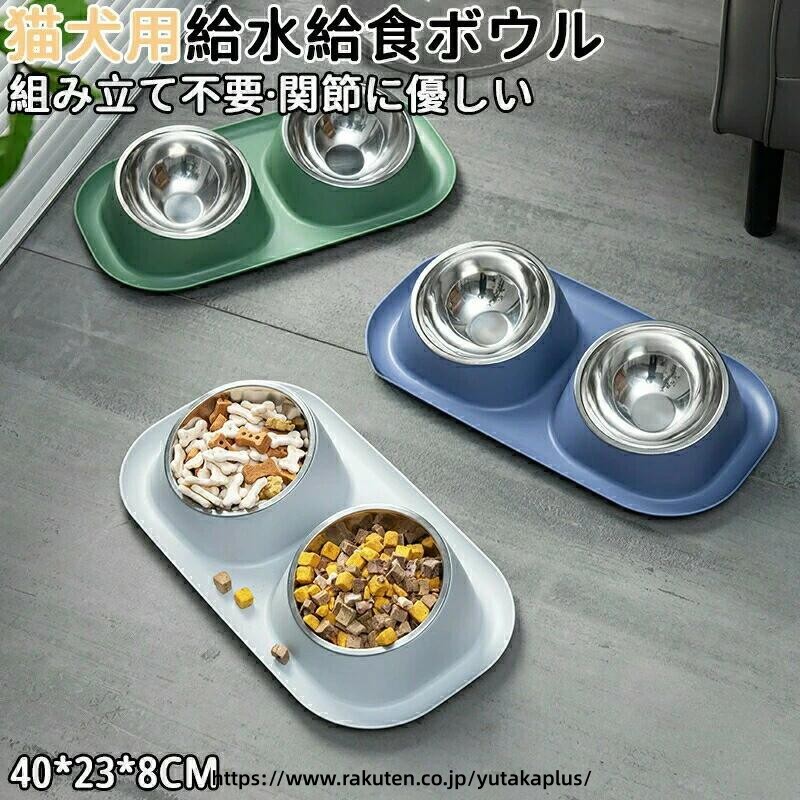 Tableware - 犬用 食器 猫用 食器 ペット ボウル ステンレス ボウル ステンレス鋼 耐久性 ボウル 餌入れ 餌台 フード ボウル 犬食器 猫食器 ペット食器 犬用 お皿 猫用 お皿 斜め 設計 食べやすい 食器 カビ 防止 防水 ボウル 清潔 お手入れ スタンド 付き