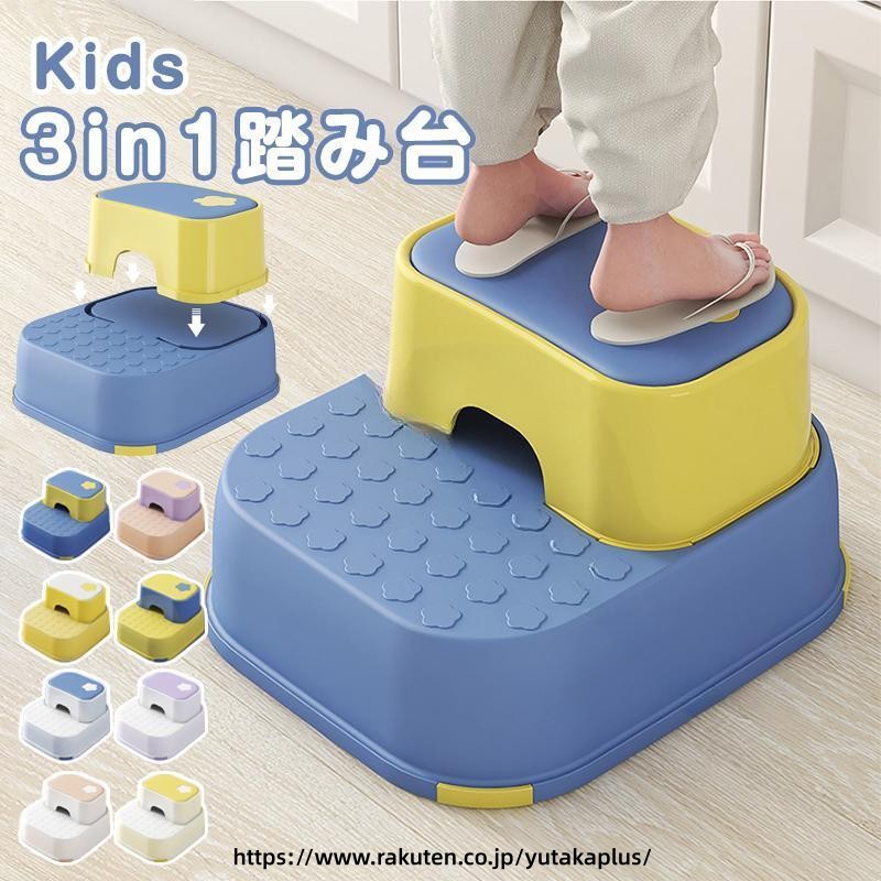 楽天市場】ステップ 子供（医薬品・コンタクト・介護）の通販