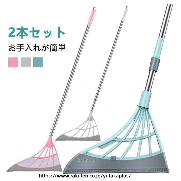 シリコン コン ブラシ 水切り ブラシ ペット 毛取り マルチ クリーナー 軽量 ホウキ 傷つかない 掃除 おしゃれ 雑貨 カーペット クリーナー 万能 ほうき 大掃除 便利 柔らか ブラシ 家庭用 清掃 洗車用 窓掃除 猫毛 対策 犬毛 対策 スーパー ほうき 多機能 ブラシ マジック