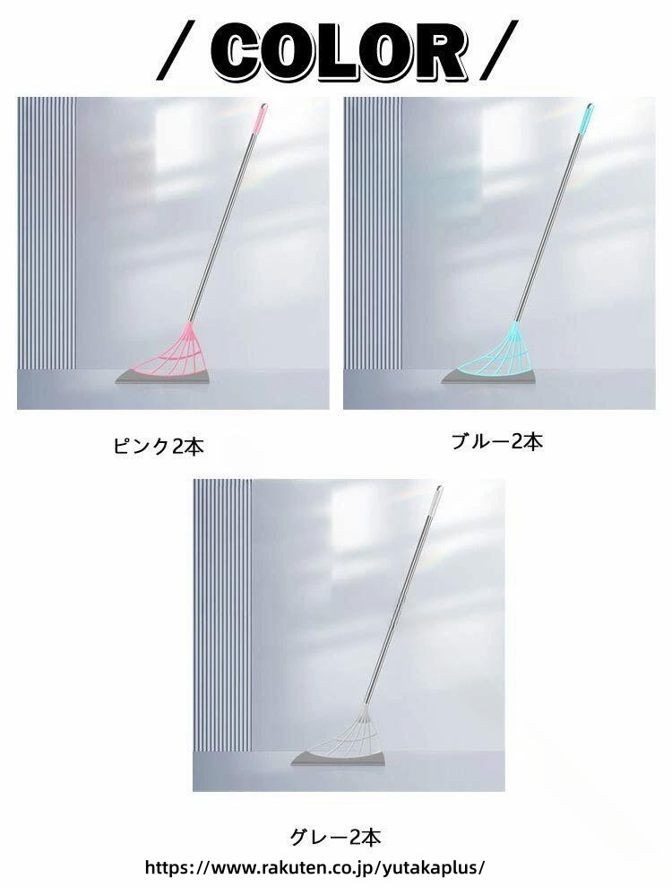 YUTAKAプラスのシリコン コン ブラシ 水切り ブラシ ペット 毛取り マルチ クリーナー 軽量 ホウキ 傷つかない 掃除 おしゃれ 雑貨 カーペット クリーナー 万能 ほうき 大掃除 便利 柔らか ブラシ 家庭用 清掃 洗車用 窓掃除 猫毛 対策 犬毛 対策 スーパー ほうき 多機能 ブラシ マジック｜アングル2