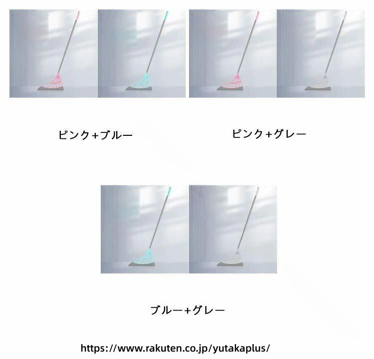 YUTAKAプラスのシリコン コン ブラシ 水切り ブラシ ペット 毛取り マルチ クリーナー 軽量 ホウキ 傷つかない 掃除 おしゃれ 雑貨 カーペット クリーナー 万能 ほうき 大掃除 便利 柔らか ブラシ 家庭用 清掃 洗車用 窓掃除 猫毛 対策 犬毛 対策 スーパー ほうき 多機能 ブラシ マジック｜アングル3