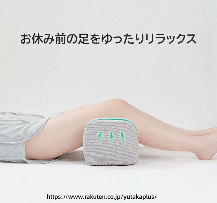 .足 クッション 足まくら 足用 枕 フットレスト 足上げ 枕 は 多機能 枕 として 足疲れ 解消 に 効果 的 です。快眠 アイテム や 安眠 サポート 健康 グッズ として 寝具 アクセサリー の 一つ。家庭用 リラク や 敬老 日 ギフト、誕生日 プレゼント にも 最適 で 洗える カバー 付き の おしゃれ 寝具 です。。 指定された配送時間は承っておりません。【YUTAKAプラス】