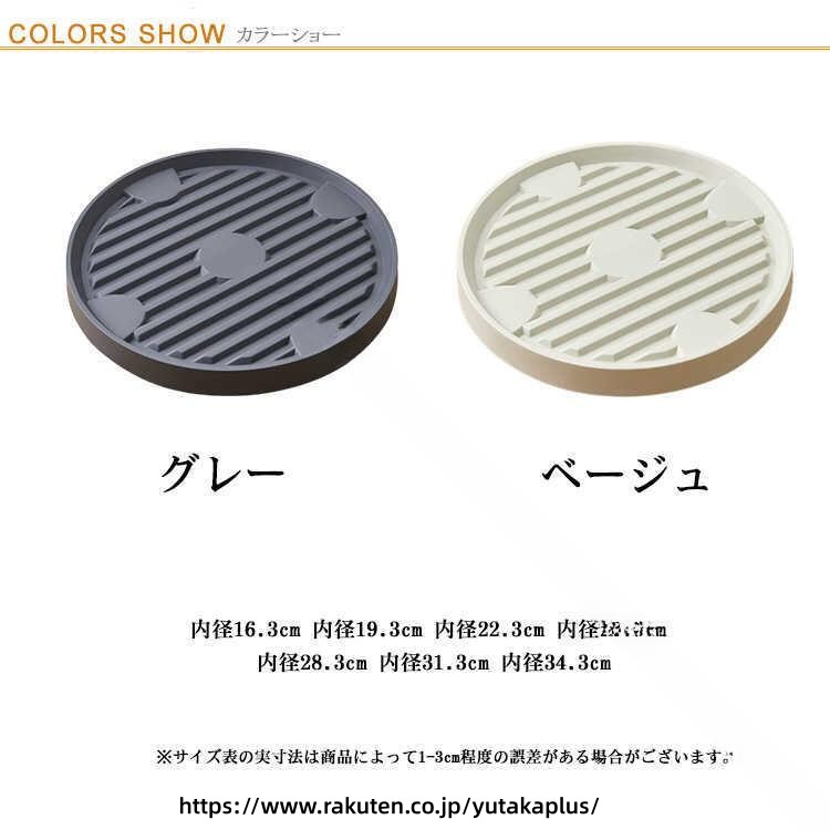 鉢置き 丸型 プランタースタンド キャスター付き 移動式 多機能 鉢台 鉢カバー 園...
