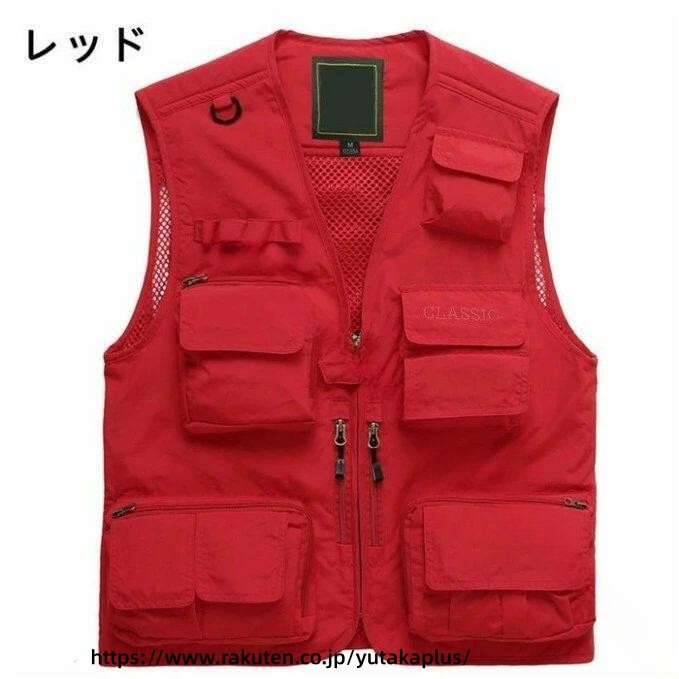 震災 用 防災 ベスト 多機能 ベスト お釣り ベスト 夏用 メッシュ 作業服 作業着…