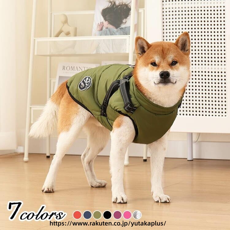 .犬 服 の 秋冬 用 ダウンジャケット は 小型犬 と 中型犬 に 対応 し 軽量 で 暖かい 防寒着 です。おしゃれ な 犬用 コート として ペットウェア や 犬用 ジャケット としても 活躍 し 寒い 冬場 の 犬 の 防寒 に 最適 です。。 指定された配送時間は承っておりません。【YUTAKAプラス】