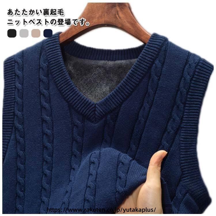 Rakuten - 厚手 裏起毛 シシニア メンズ V ネック ベスト 保温 ニット 冬用 ジレ ビジネス フォーマル おしゃれ 長袖 シシニア ファッション 快適 着心地 ケーブル 編み 防寒 ベスト 40代 50代 紺 黒 ベスト 高齢者 向け 暖かい ニット スリム フィット 長持ち プルオーバー