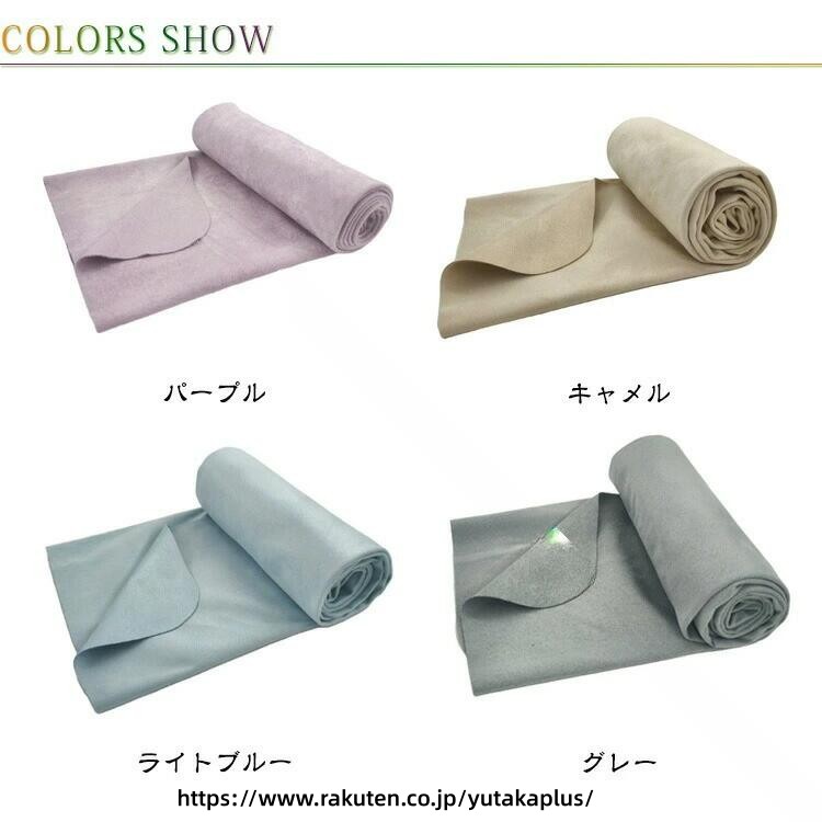 YUTAKAプラスのホットヨガ 専用 大判 ヨガタオル 180cm × 70cm マイクロファイバー 滑り止め 加工 折りたたみ 可能 コンパクト 収納 外ヨガ 対応 持ち運び 便利 おしゃれ 無地 デザイン ギフト に 最適 ストレッチマット ヨガラグ 滑らない 安心｜アングル2