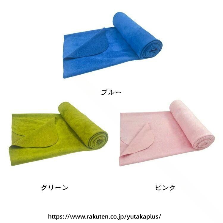 YUTAKAプラスのホットヨガ 専用 大判 ヨガタオル 180cm × 70cm マイクロファイバー 滑り止め 加工 折りたたみ 可能 コンパクト 収納 外ヨガ 対応 持ち運び 便利 おしゃれ 無地 デザイン ギフト に 最適 ストレッチマット ヨガラグ 滑らない 安心｜アングル3