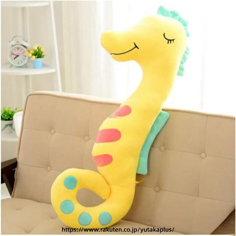 Rakuten - 癒し グッズ 海馬 ぬいぐるみ タツノオトシゴ ふわふわ 抱き枕 55cm 黄色い 海馬 抱き枕 洗える ぬいぐるみ 大型 かわいい 柔らか 素材 リラックス グッズ 記念日 ギフト 贈り物 クリスマス プレゼント 誕生日 プレゼント 海 の 生き物