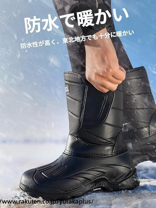 防寒 雪用 ブーツ メンズ レディース 男女兼用 ショート丈 EVA 素材 防水 裏起毛 ...