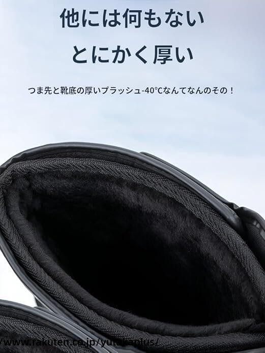 防寒 雪用 ブーツ メンズ レディース 男女兼用 ショート丈 EVA 素材 防水 裏起毛 ...