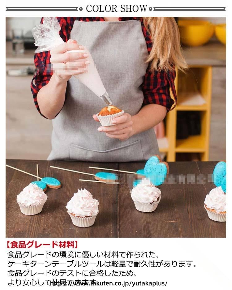 ケーキデコ 回転台 絞り口金 71個 プロ仕様 簡単 手作りスイーツ ベーキングツール 初心者 OK デコレーション パティシエ アイシングクッキー ホームベーキング ケーキスタンド オリジナルデザイン 2