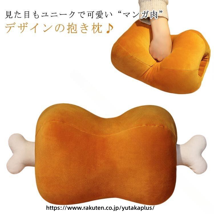 Long, U-Shaped - デスクワーク うつ伏せ 昼寝枕 骨付き肉型 抱き枕 まくら 快適 サポート でっかい クッション オフィス用 クッション 癒やし グッズ 仮眠 うたた寝 お昼寝 職場用 休息 グッズ
